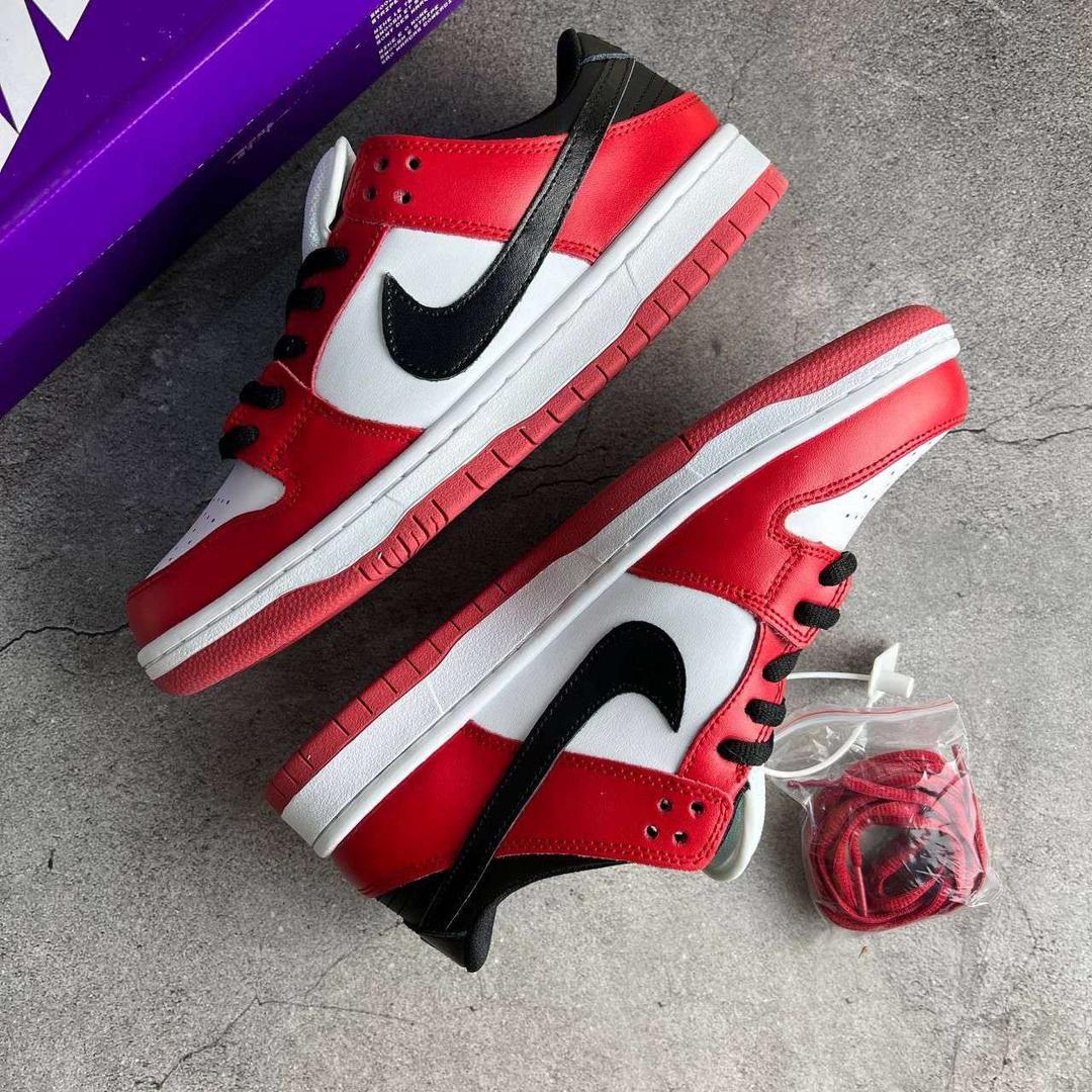 nike SB Dunk 1